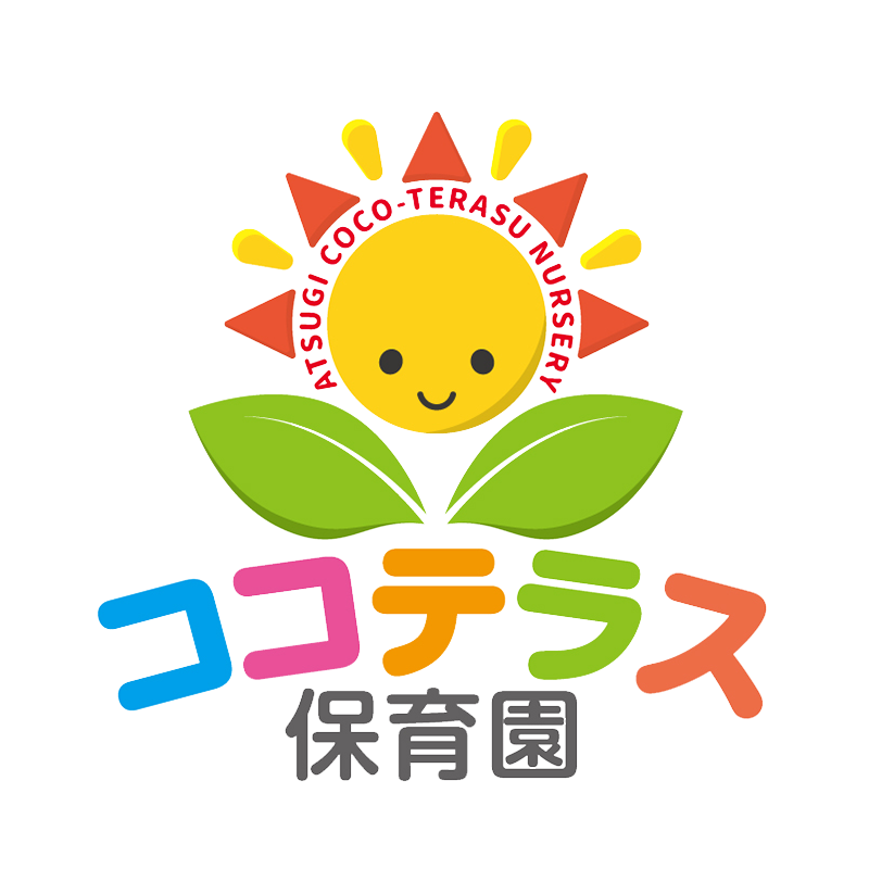 入園 見学について 厚木ココテラス保育園 神奈川県厚木アクスト内にある企業主導型保育園 入園 見学について 厚木ココテラス保育園 神奈川県厚木アクスト内にある企業主導型保育園